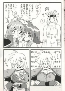[Ginmomodou (Mita Satomi)] Slayers Adult 7 (Slayers) - page 43