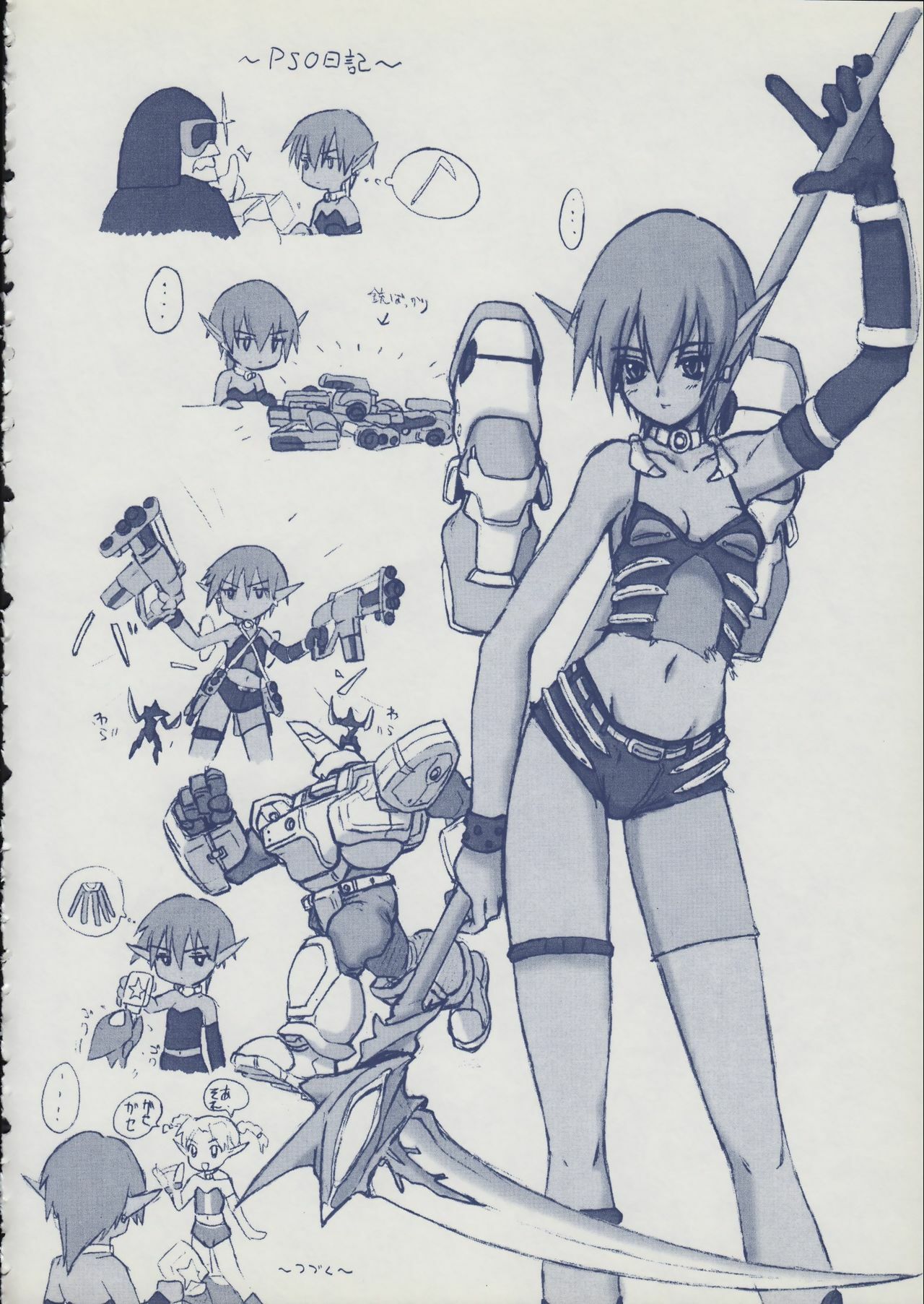 (Mimiket 3) [SUKAPON-DO (Various)] Iminsen de Aimashou (Phantasy Star Online) page 15 full