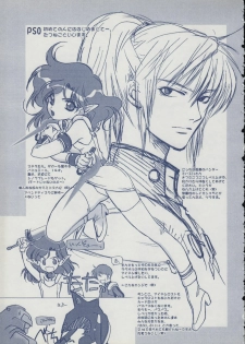 (Mimiket 3) [SUKAPON-DO (Various)] Iminsen de Aimashou (Phantasy Star Online) - page 14