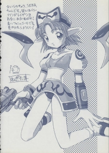 (Mimiket 3) [SUKAPON-DO (Various)] Iminsen de Aimashou (Phantasy Star Online) - page 19