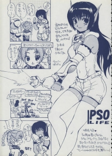 (Mimiket 3) [SUKAPON-DO (Various)] Iminsen de Aimashou (Phantasy Star Online) - page 4