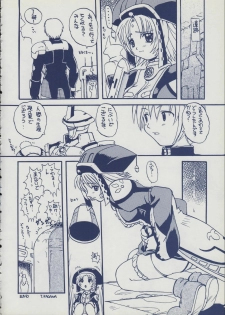 (Mimiket 3) [SUKAPON-DO (Various)] Iminsen de Aimashou (Phantasy Star Online) - page 7