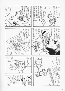 (C66) [AKKAN-Bi PROJECT (Yanagi Hirohiko)] Zero X 0x0002 (Samurai Spirits) - page 27
