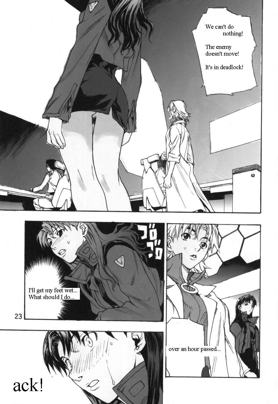 (SC31) [SEVEN GODS! (Sinryuu Kaede, Nanagami You)] SYNCHROCORD 3 (Neon Genesis Evangelion) [English] page 22 full