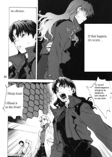 (SC31) [SEVEN GODS! (Sinryuu Kaede, Nanagami You)] SYNCHROCORD 3 (Neon Genesis Evangelion) [English] - page 25