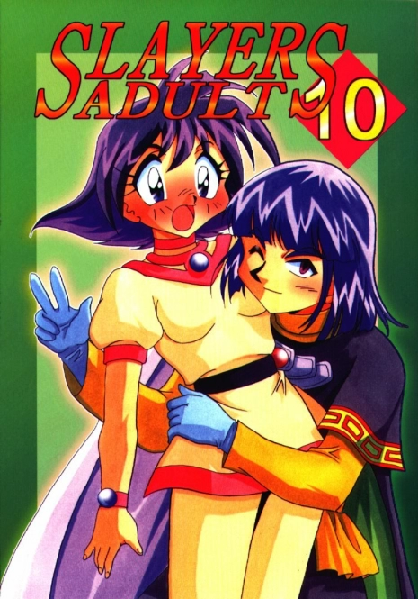 (C57) [Ginmomodou (Mita Satomi)] Slayers Adult 10 (Slayers)