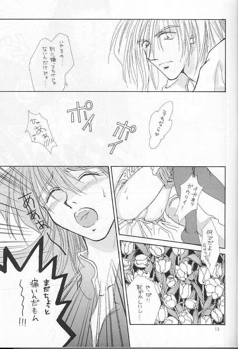 (C54) [Mustang (Sakaki Megumi)] High & Low (Slayers) page 10 full