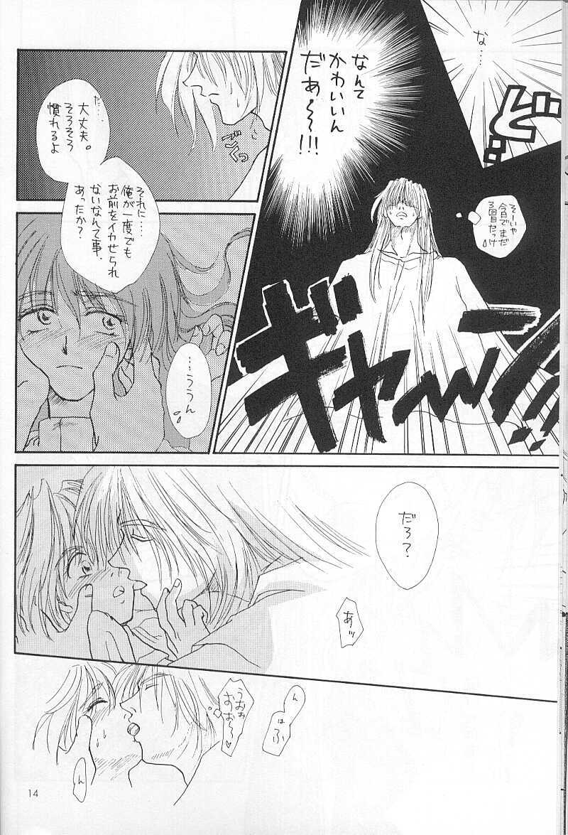 (C54) [Mustang (Sakaki Megumi)] High & Low (Slayers) page 11 full