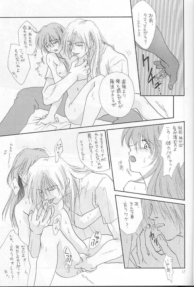 (C54) [Mustang (Sakaki Megumi)] High & Low (Slayers) page 14 full