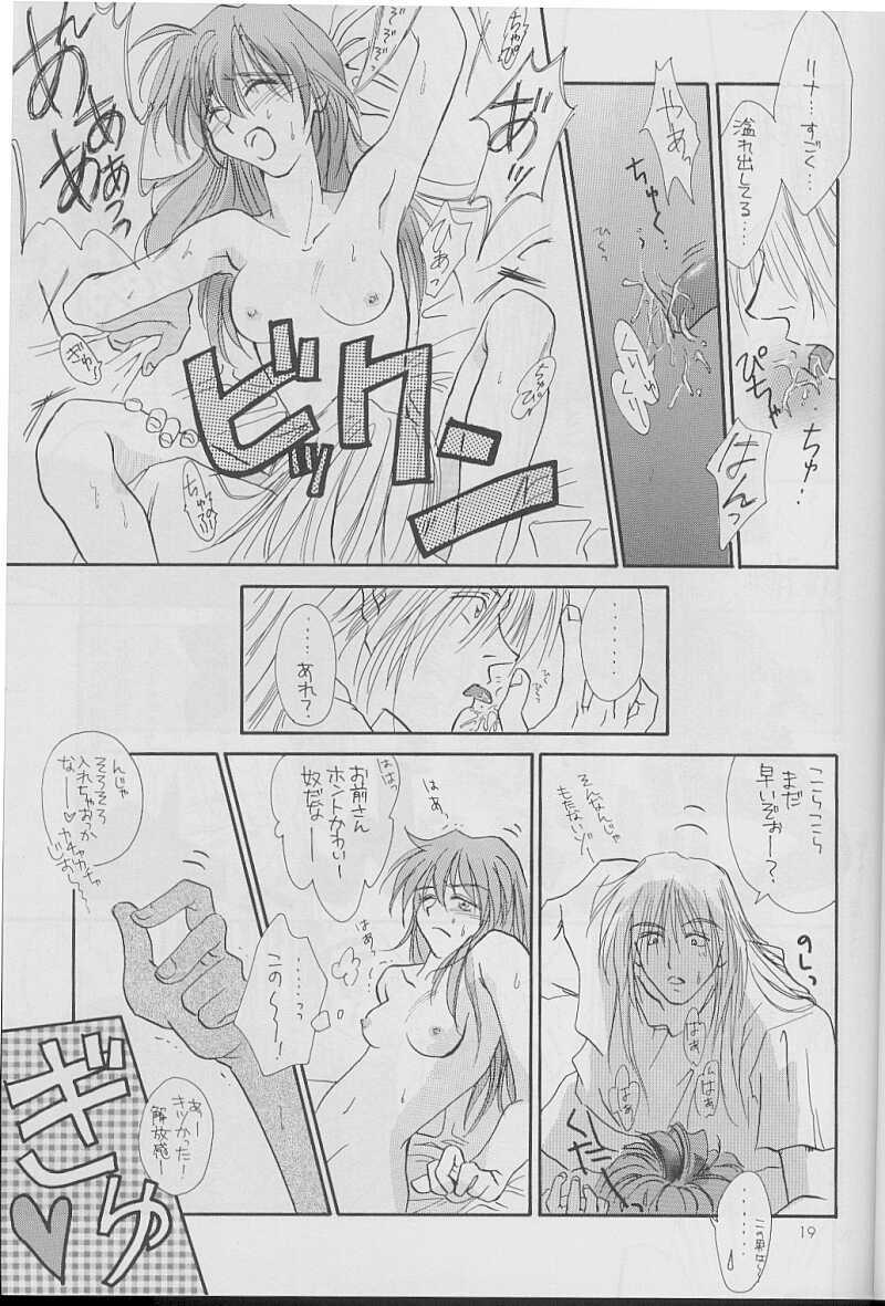 (C54) [Mustang (Sakaki Megumi)] High & Low (Slayers) page 16 full