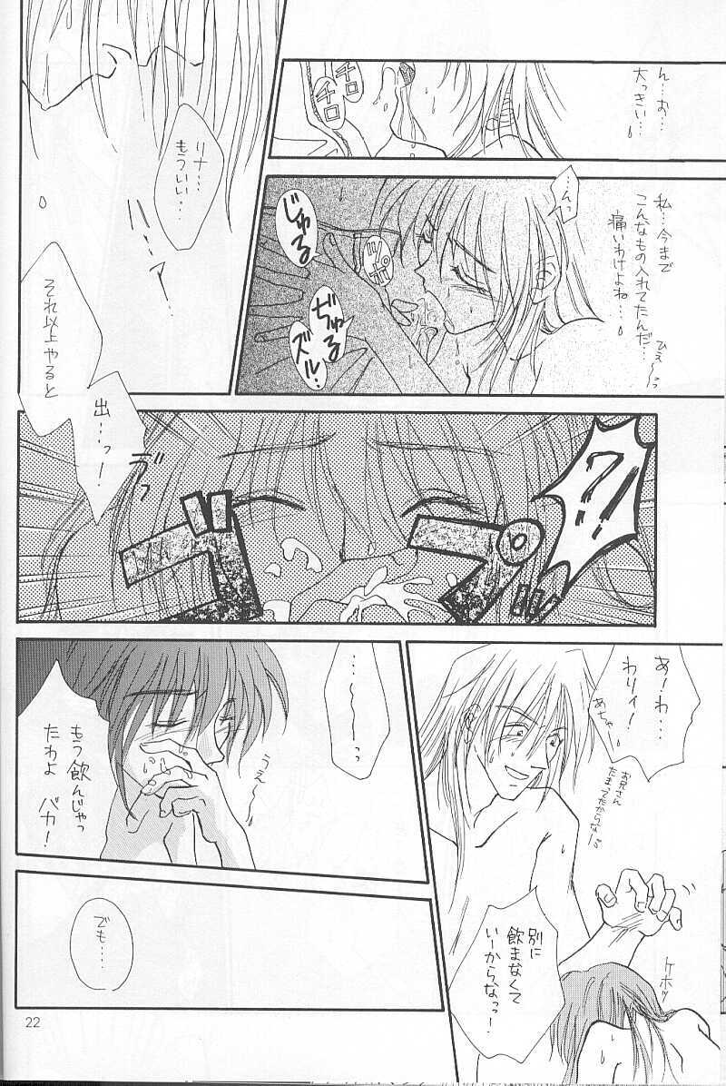 (C54) [Mustang (Sakaki Megumi)] High & Low (Slayers) page 19 full