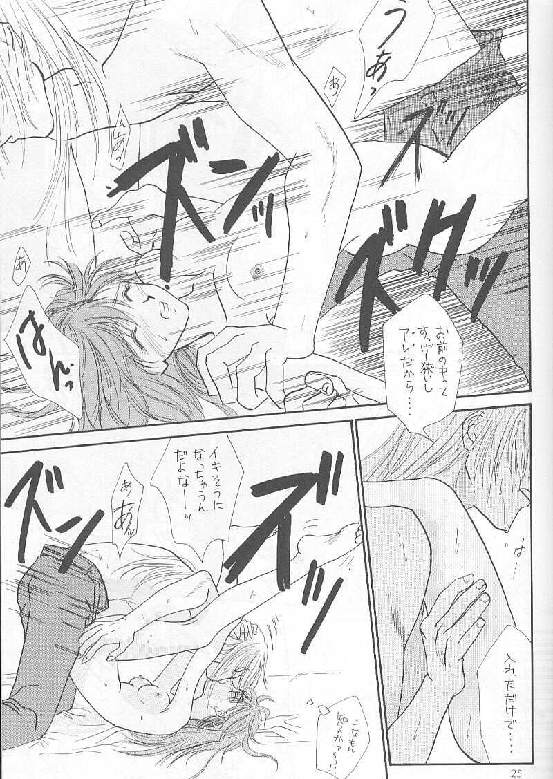 (C54) [Mustang (Sakaki Megumi)] High & Low (Slayers) page 22 full