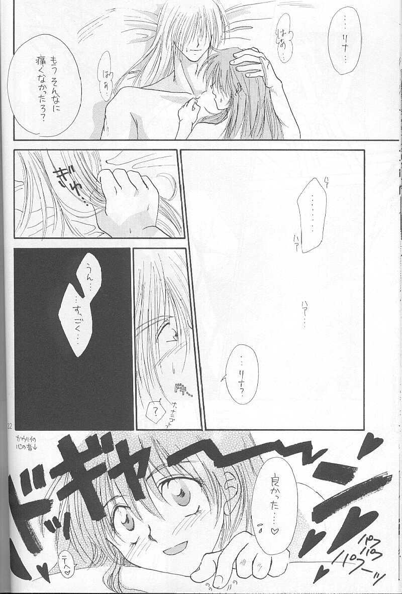 (C54) [Mustang (Sakaki Megumi)] High & Low (Slayers) page 29 full