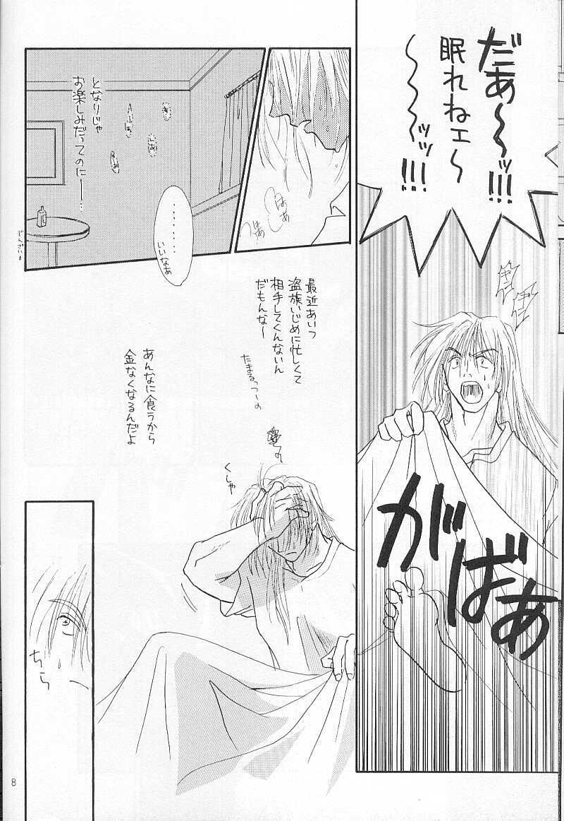 (C54) [Mustang (Sakaki Megumi)] High & Low (Slayers) page 5 full