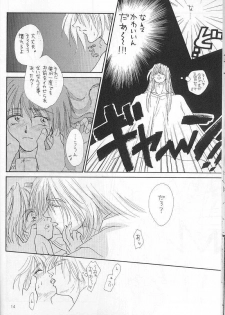 (C54) [Mustang (Sakaki Megumi)] High & Low (Slayers) - page 11