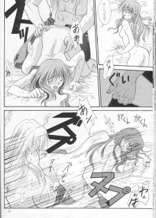 (C54) [Mustang (Sakaki Megumi)] High & Low (Slayers) - page 25