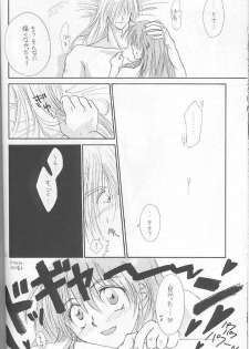 (C54) [Mustang (Sakaki Megumi)] High & Low (Slayers) - page 29