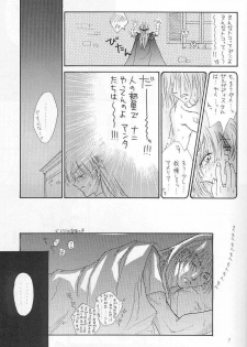 (C54) [Mustang (Sakaki Megumi)] High & Low (Slayers) - page 4