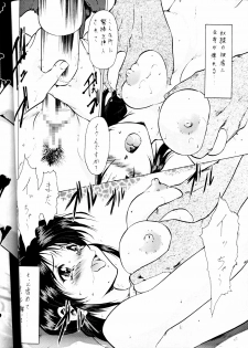 (C58) [Tsurikichi Doumei (Umedama Nabu) Taiho Shichauzo The Doujin (You're Under Arrest) - page 31