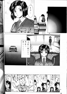 (C58) [Tsurikichi Doumei (Umedama Nabu) Taiho Shichauzo The Doujin (You're Under Arrest) - page 33