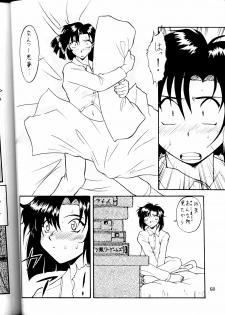 (C58) [Tsurikichi Doumei (Umedama Nabu) Taiho Shichauzo The Doujin (You're Under Arrest) - page 49