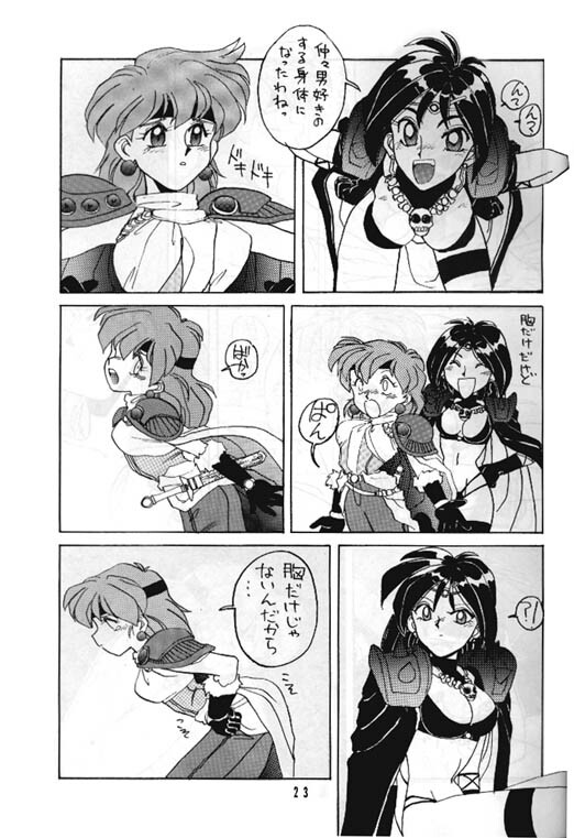 (C46) [Night Stalkers (Various)] Totte Mo Naaga Kai (Slayers) page 22 full