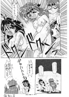 (C46) [Night Stalkers (Various)] Totte Mo Naaga Kai (Slayers) - page 39