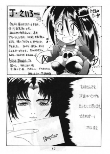 (C46) [Night Stalkers (Various)] Totte Mo Naaga Kai (Slayers) - page 41