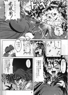 (C46) [Night Stalkers (Various)] Totte Mo Naaga Kai (Slayers) - page 5