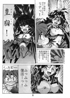 (C46) [Night Stalkers (Various)] Totte Mo Naaga Kai (Slayers) - page 7