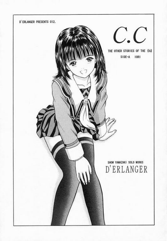 (CR23) [D'Erlanger (Yamazaki Show)] C.C Side-A Iori (Is) page 2 full