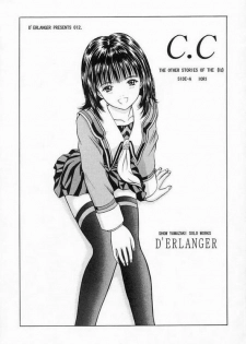 (CR23) [D'Erlanger (Yamazaki Show)] C.C Side-A Iori (Is) - page 2