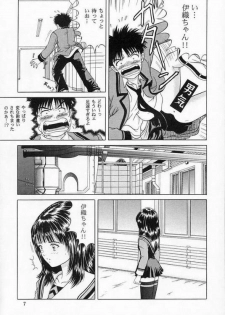 (CR23) [D'Erlanger (Yamazaki Show)] C.C Side-A Iori (Is) - page 6