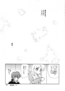 (C58) [SHEEPCLOUD (Hitsujiko)] NEO (Lost Universe) - page 14