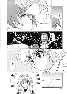 (C58) [SHEEPCLOUD (Hitsujiko)] NEO (Lost Universe) - page 19