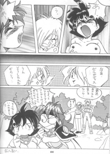 (C54) [Oideyasu Honpo (Obata Hiroyuki)] Slayers Reflect (Slayers) - page 27