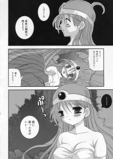 [Poiyo Dimension (Meguro Linu)] Mitsugara Otome (Dragon Quest III) - page 5