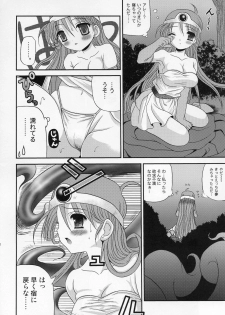 [Poiyo Dimension (Meguro Linu)] Mitsugara Otome (Dragon Quest III) - page 7