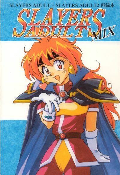 (C52) [Ginmomodou (Mita Satomi)] Slayers Adult Mix (1 & 2) (Slayers) page 1 full