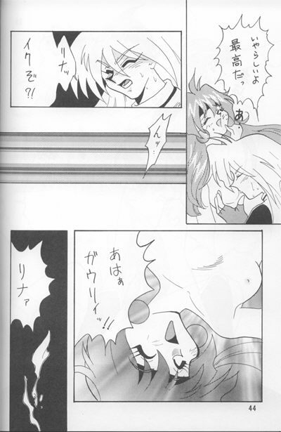 (C52) [Ginmomodou (Mita Satomi)] Slayers Adult Mix (1 & 2) (Slayers) page 101 full