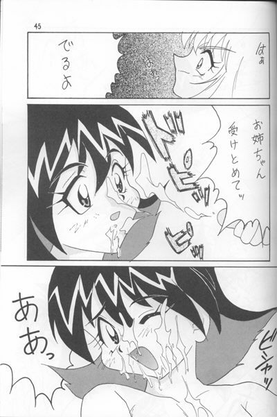 (C52) [Ginmomodou (Mita Satomi)] Slayers Adult Mix (1 & 2) (Slayers) page 102 full