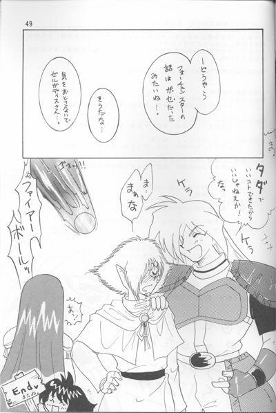 (C52) [Ginmomodou (Mita Satomi)] Slayers Adult Mix (1 & 2) (Slayers) page 106 full