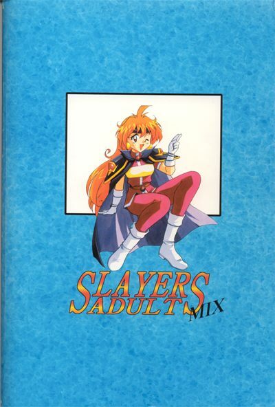 (C52) [Ginmomodou (Mita Satomi)] Slayers Adult Mix (1 & 2) (Slayers) page 107 full