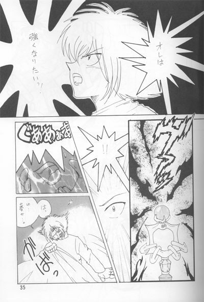 (C52) [Ginmomodou (Mita Satomi)] Slayers Adult Mix (1 & 2) (Slayers) page 33 full