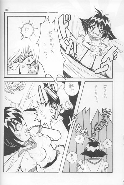 (C52) [Ginmomodou (Mita Satomi)] Slayers Adult Mix (1 & 2) (Slayers) page 34 full