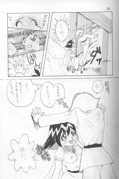 (C52) [Ginmomodou (Mita Satomi)] Slayers Adult Mix (1 & 2) (Slayers) page 35 full