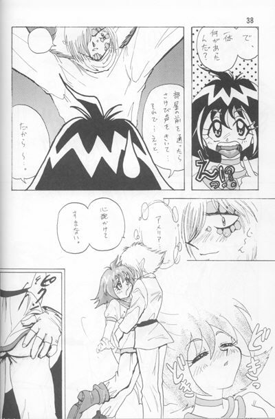 (C52) [Ginmomodou (Mita Satomi)] Slayers Adult Mix (1 & 2) (Slayers) page 36 full