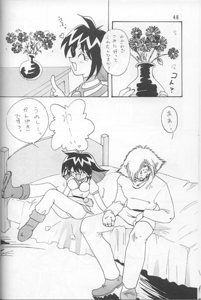 (C52) [Ginmomodou (Mita Satomi)] Slayers Adult Mix (1 & 2) (Slayers) page 46 full