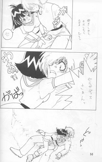 (C52) [Ginmomodou (Mita Satomi)] Slayers Adult Mix (1 & 2) (Slayers) page 48 full