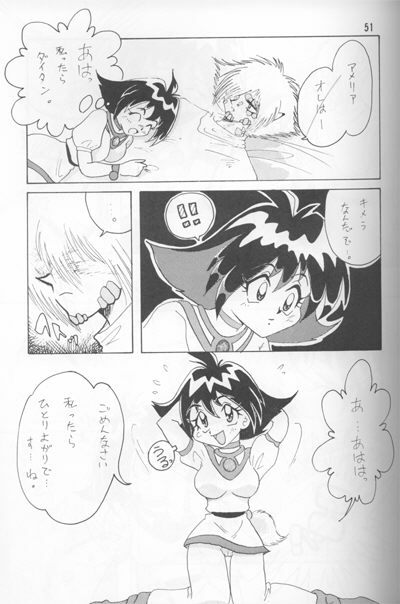 (C52) [Ginmomodou (Mita Satomi)] Slayers Adult Mix (1 & 2) (Slayers) page 49 full